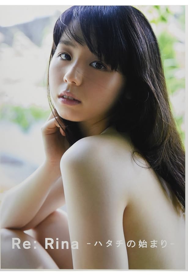 Amazon.co.jp: 小池里奈写真集『そのまんま。』(DVD付) : 渡辺 達生: 本